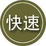 铜陵24小时道路救援