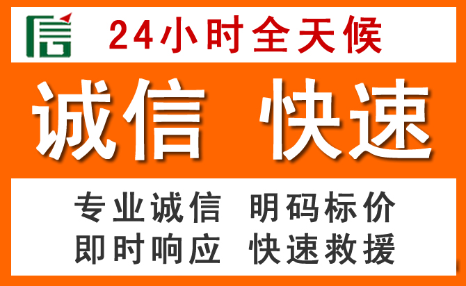 如何制定合理价格策略缓解铜陵道路救援售后压力