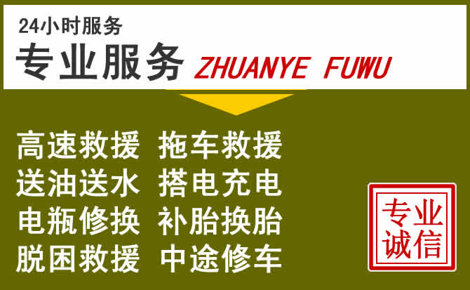新能源汽车保有量攀升，铜陵道路救援行业未来发展新趋势解析