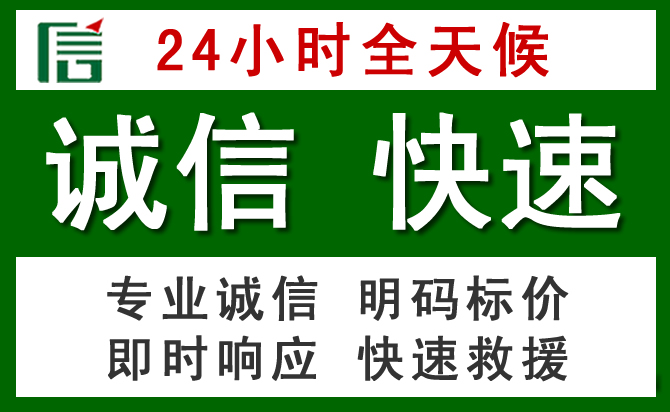 铜陵道路救援 铜陵汽车救援